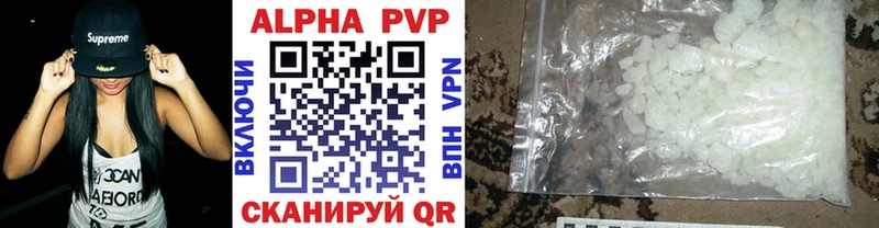 сколько стоит  Менделеевск  A-PVP СК 