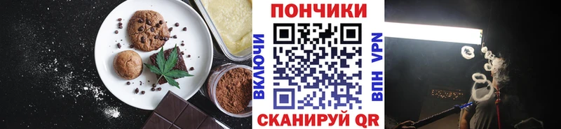 Cannafood марихуана  Менделеевск 