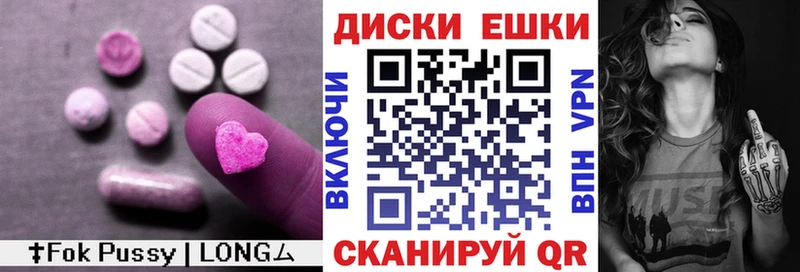 закладки  Менделеевск  Ecstasy mix 