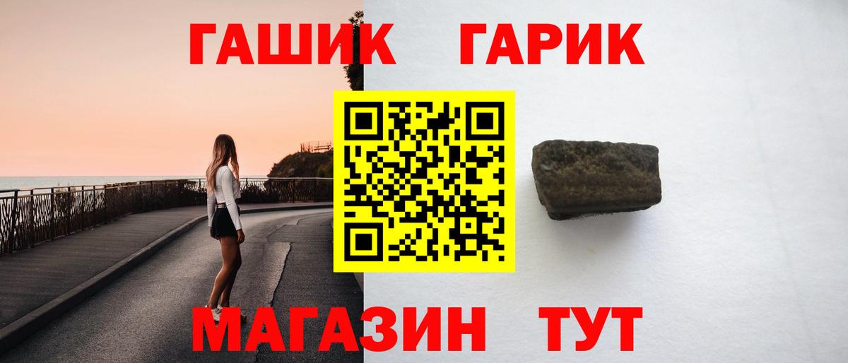 Гашиш AMNESIA HAZE Менделеевск