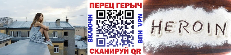 ГЕРОИН афганец  Менделеевск 