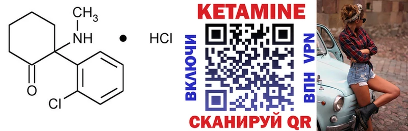 купить наркотик  Менделеевск  Кетамин ketamine 