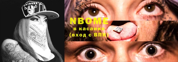 бутик Аркадак