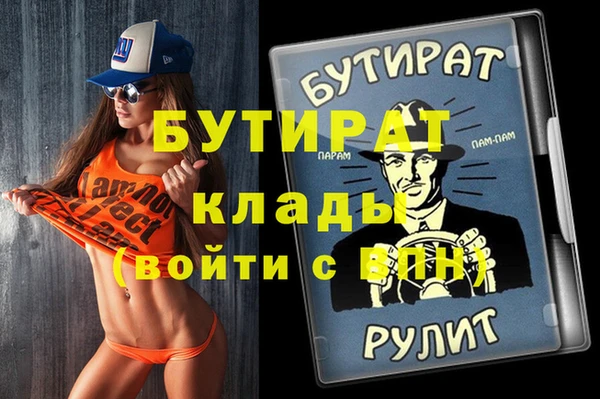 прущие крисы Армянск