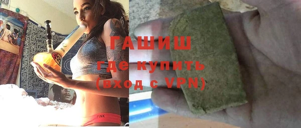 прущие крисы Армянск