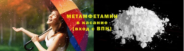 прущие крисы Армянск