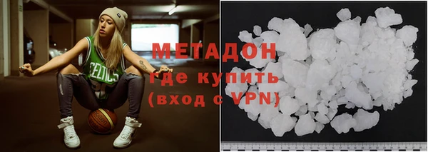 ГАЛЛЮЦИНОГЕННЫЕ ГРИБЫ Сафоново