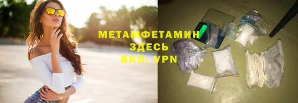 первитин Арсеньев