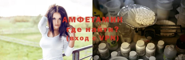 первитин Арсеньев