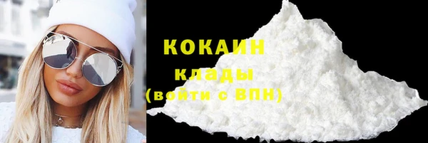 первитин Арсеньев