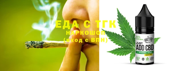 первитин Арсеньев