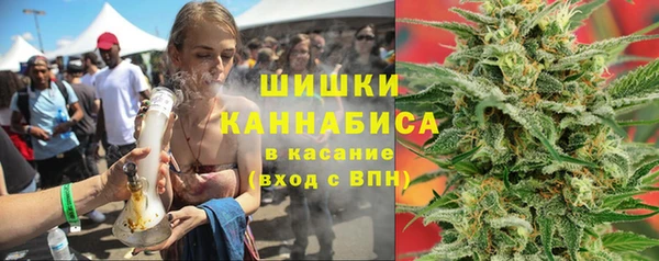 первитин Арсеньев