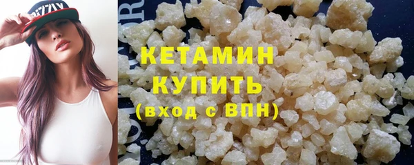 прущие крисы Армянск