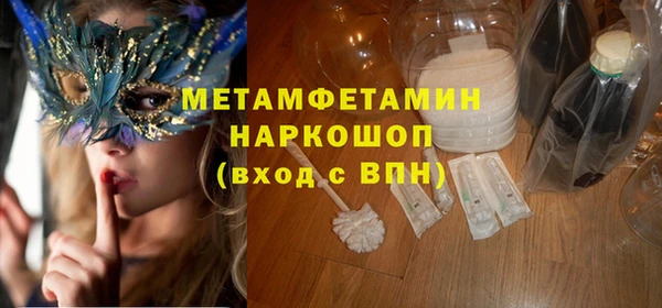 прущие крисы Армянск