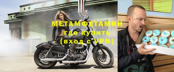 прущие крисы Армянск