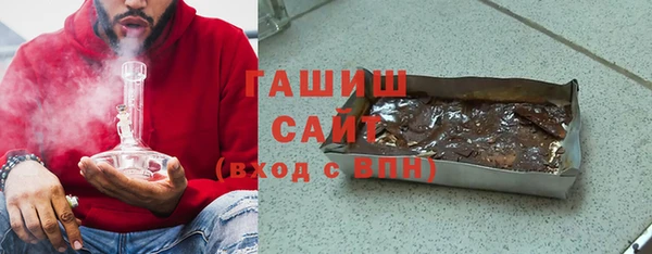первитин Арсеньев
