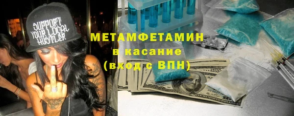 прущие крисы Армянск