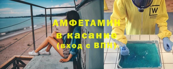 первитин Арсеньев