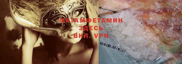 прущие крисы Армянск