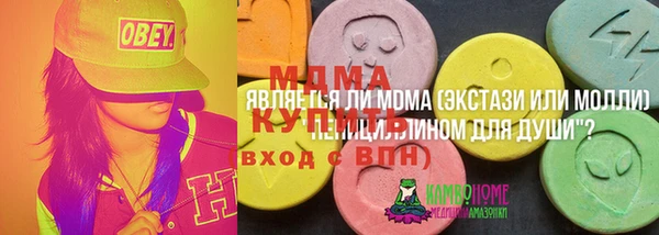 бутик Аркадак