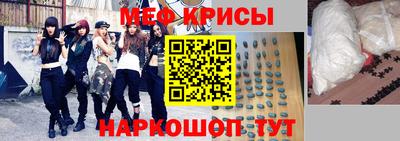 стаф Донецк
