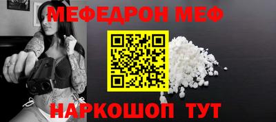 стаф Донецк
