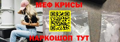 стаф Донецк