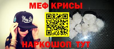 стаф Донецк
