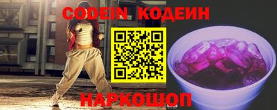 стаф Донецк