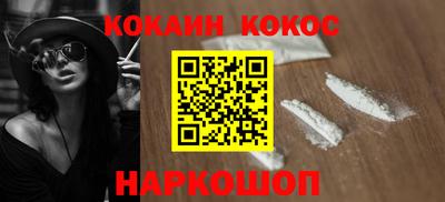 стафф Дубна