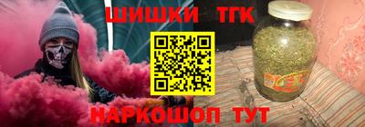 стаф Донецк