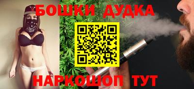 стаф Донецк