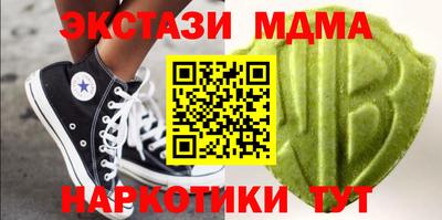 стафф Дубна