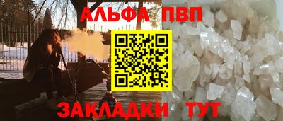стафф Дубна
