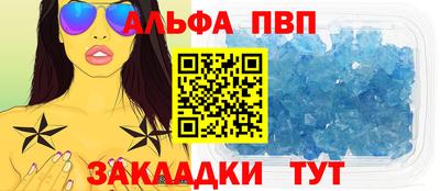 стаф Донецк