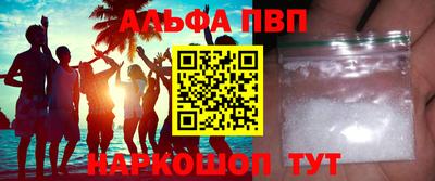 стафф Дубна