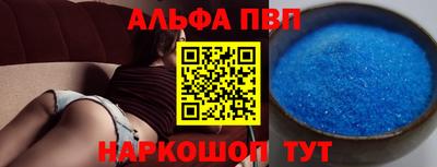 стафф Дубна