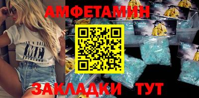 стаф Донецк