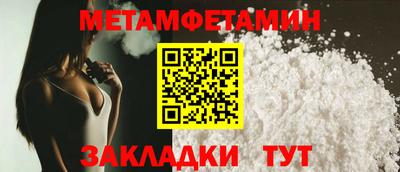 стаф Донецк