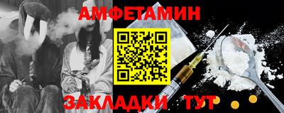 стафф Дубна
