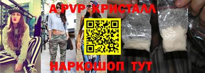 стаф Донецк