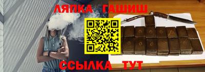 мефедрон VHQ Чапаевск