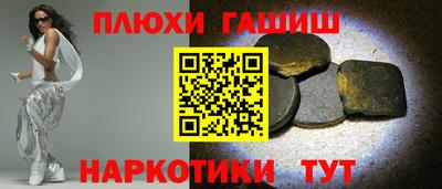 стаф Донецк