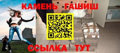 мескалин Чебоксары