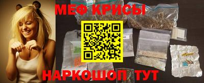 стаф Донецк