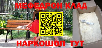 стаф Донецк