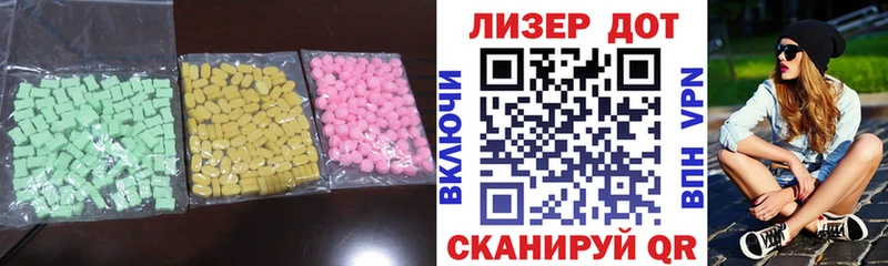 мега зеркало  Менделеевск  Лсд 25 экстази кислота 