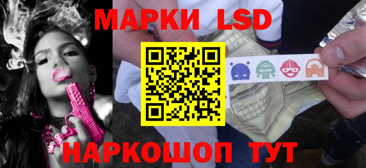 Лсд 25 экстази кислота  Вход с VPN  Лсд 25 экстази ecstasy  Менделеевск 