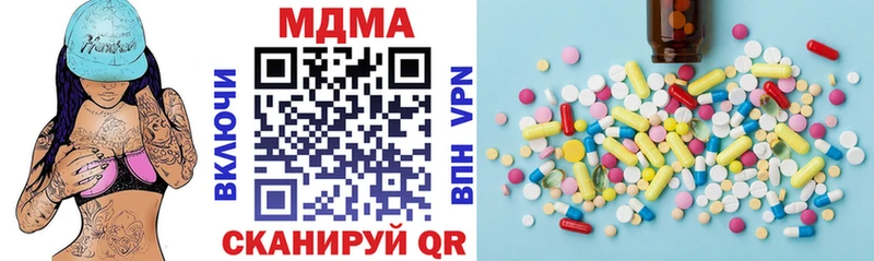 MDMA Molly  Менделеевск 