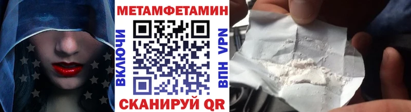 купить  цена  дарк нет официальный сайт  Первитин винт  Менделеевск 